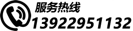 東莞市鵬藝電子設備科技有限公司熱線電話:0769-86655995